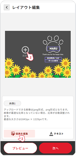 step1